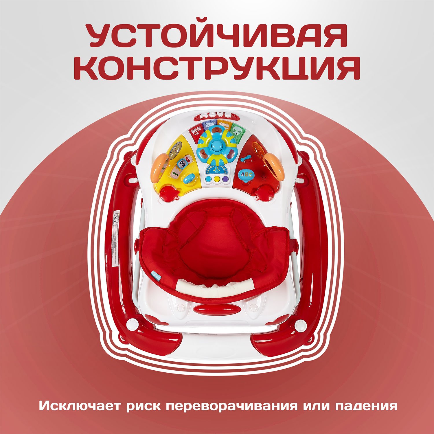 Ходунки Nuovita Carrozza красный - фото 10