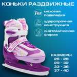 Коньки Alpha Caprice Раздвижные L 37-40
