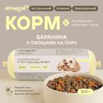 Корм для собак полнорационный натуральны animeal из мяса баранины на пару для взрослых собак всех пород 300г