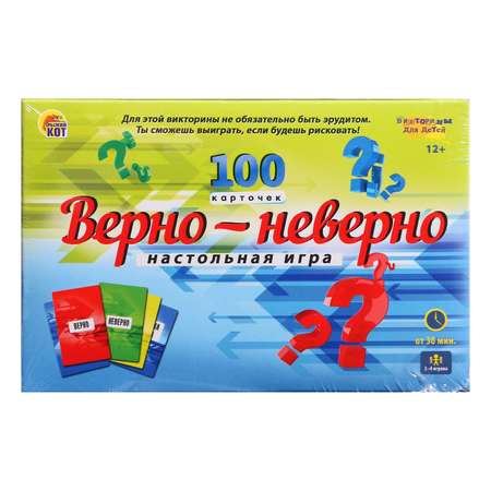 Настольная игра Sima-Land Викторина
