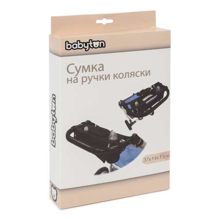 Подставка Babyton