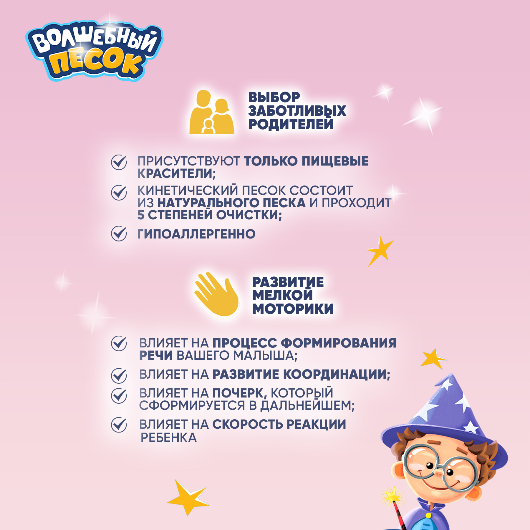 Кинетический песок Волшебный песок (зелёный) - фото 4