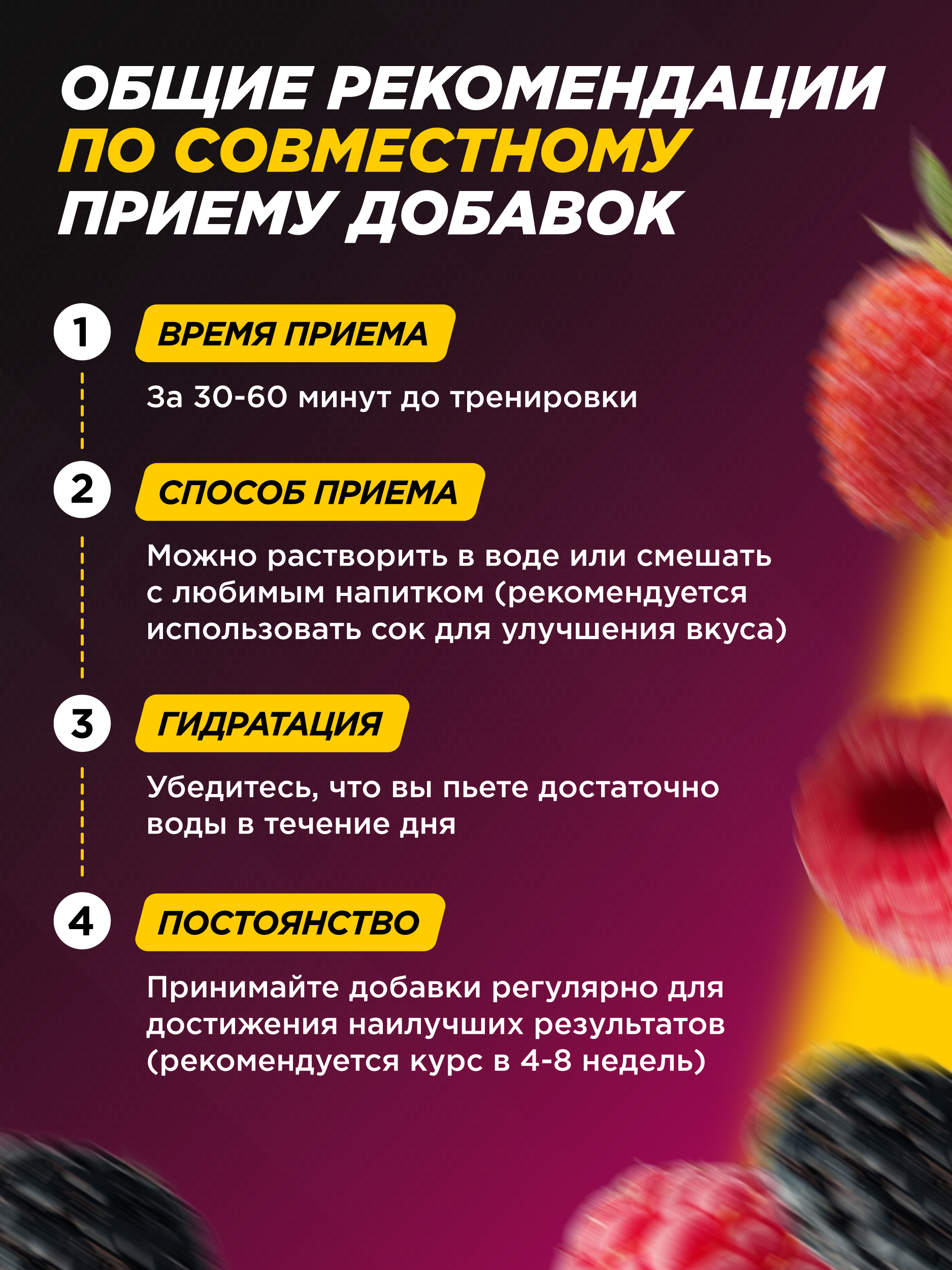 Цитруллин малат Prime Kraft L-Citrulline Malate ягодный пунш 200 г - фото 3