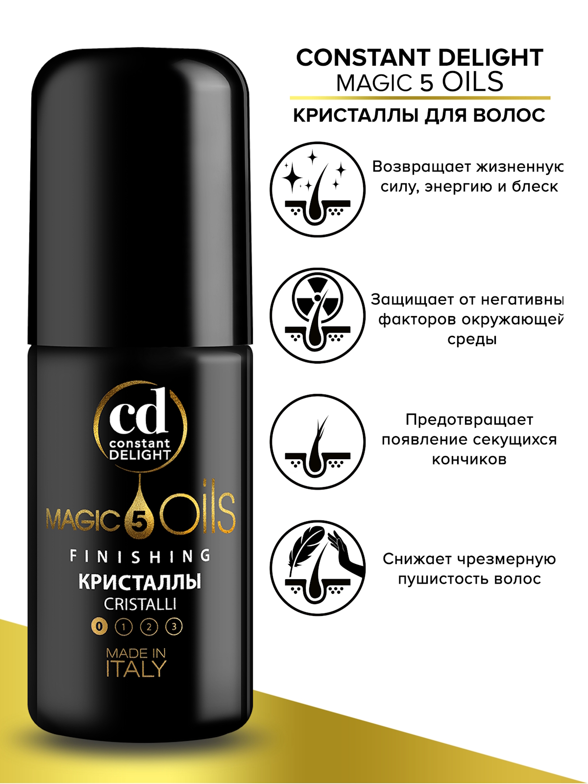 Кристаллы для волос Constant Delight Magic 5 Oils восстанавливающие без фиксации 80 мл - фото 4