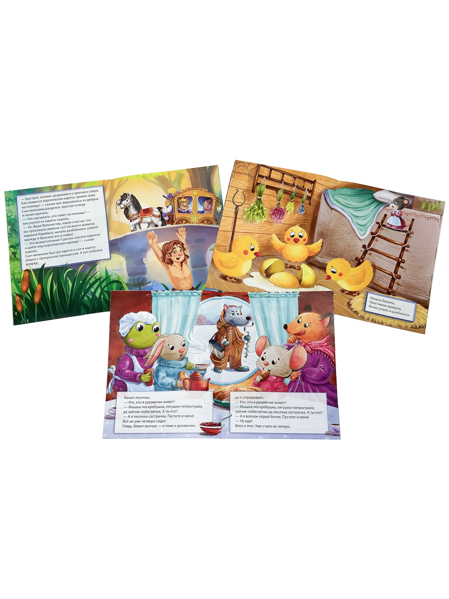 Набор лучших сказок БимБиМон для малышей - фото 10