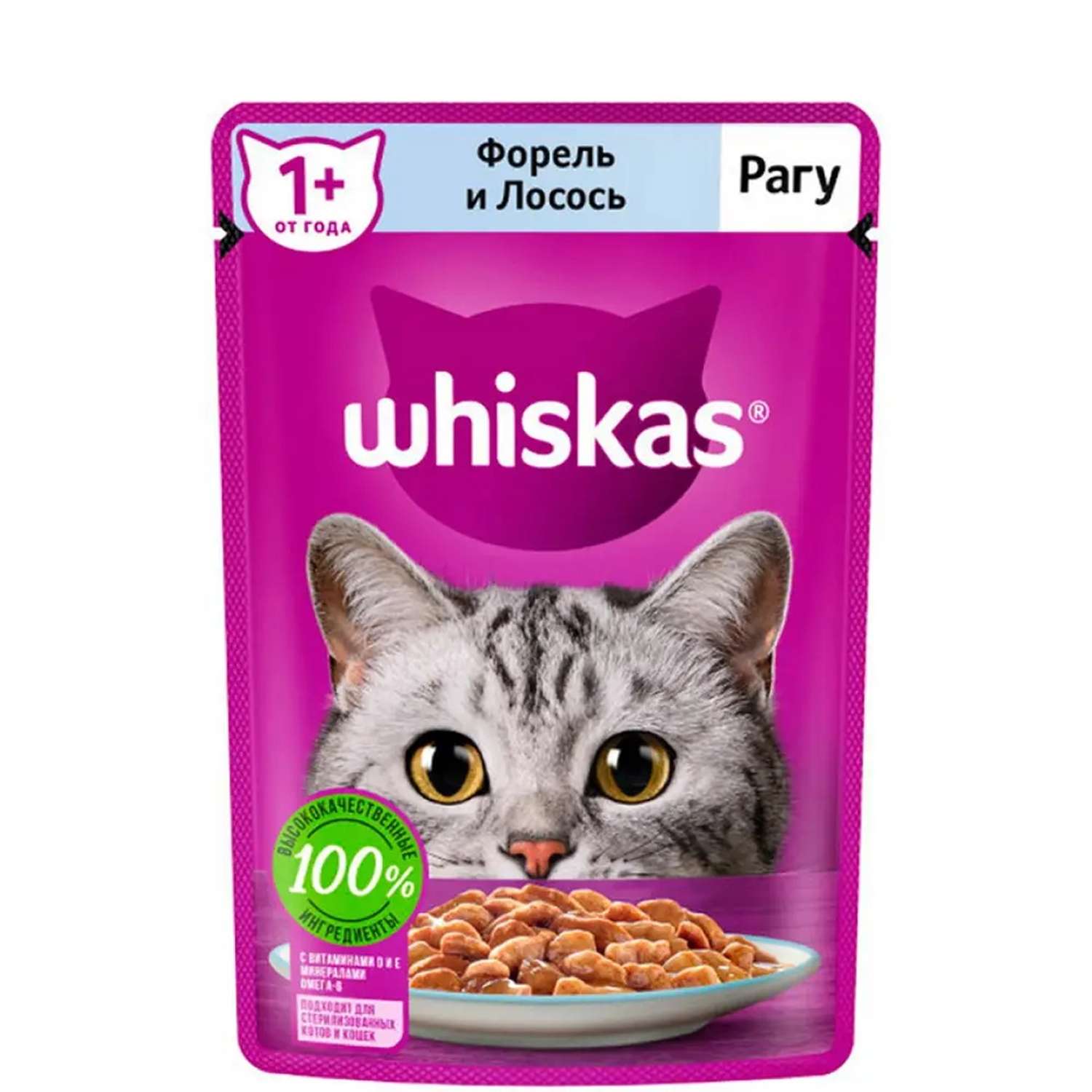 Корм для кошек Whiskas желе форель-лосось 75г - фото 1