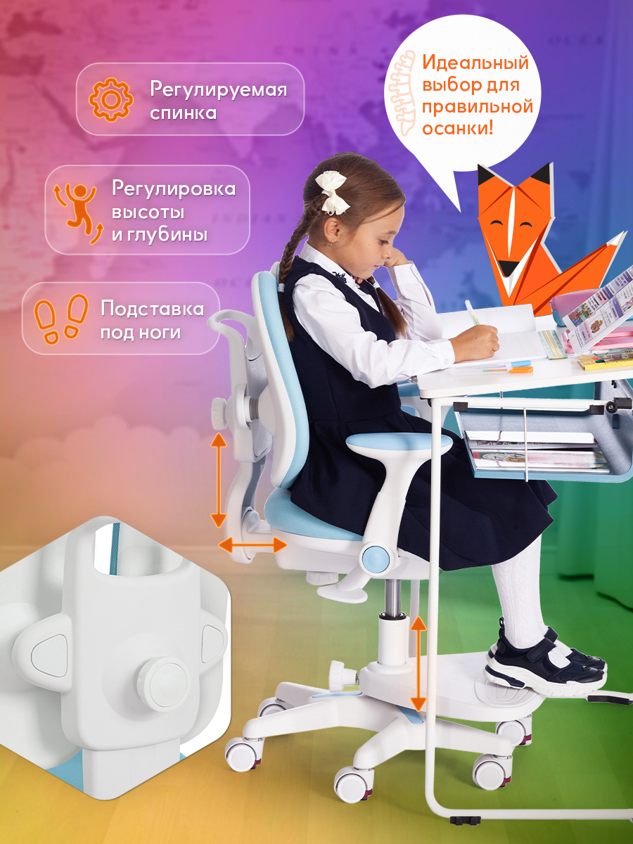 Компьютерное кресло TETCHAIR ткань голубой - фото 2