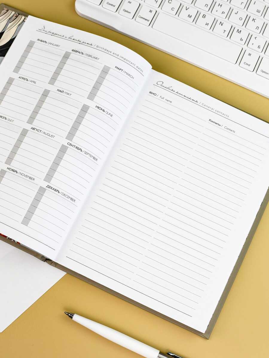 Ежедневник Феникс + 96 лист. - фото 13