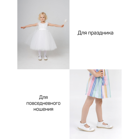Туфли Неман