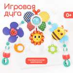 Подвеска Tomix Bee