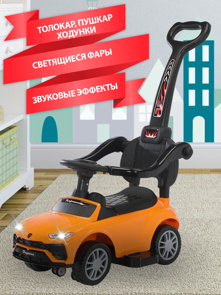 Изображение товара Детский толокар Sevillababy Daytona SL 3в1 с эффектами для малышей Изображение товара Детский толокар Sevillababy Daytona SL 3в1 с эффектами для малышей