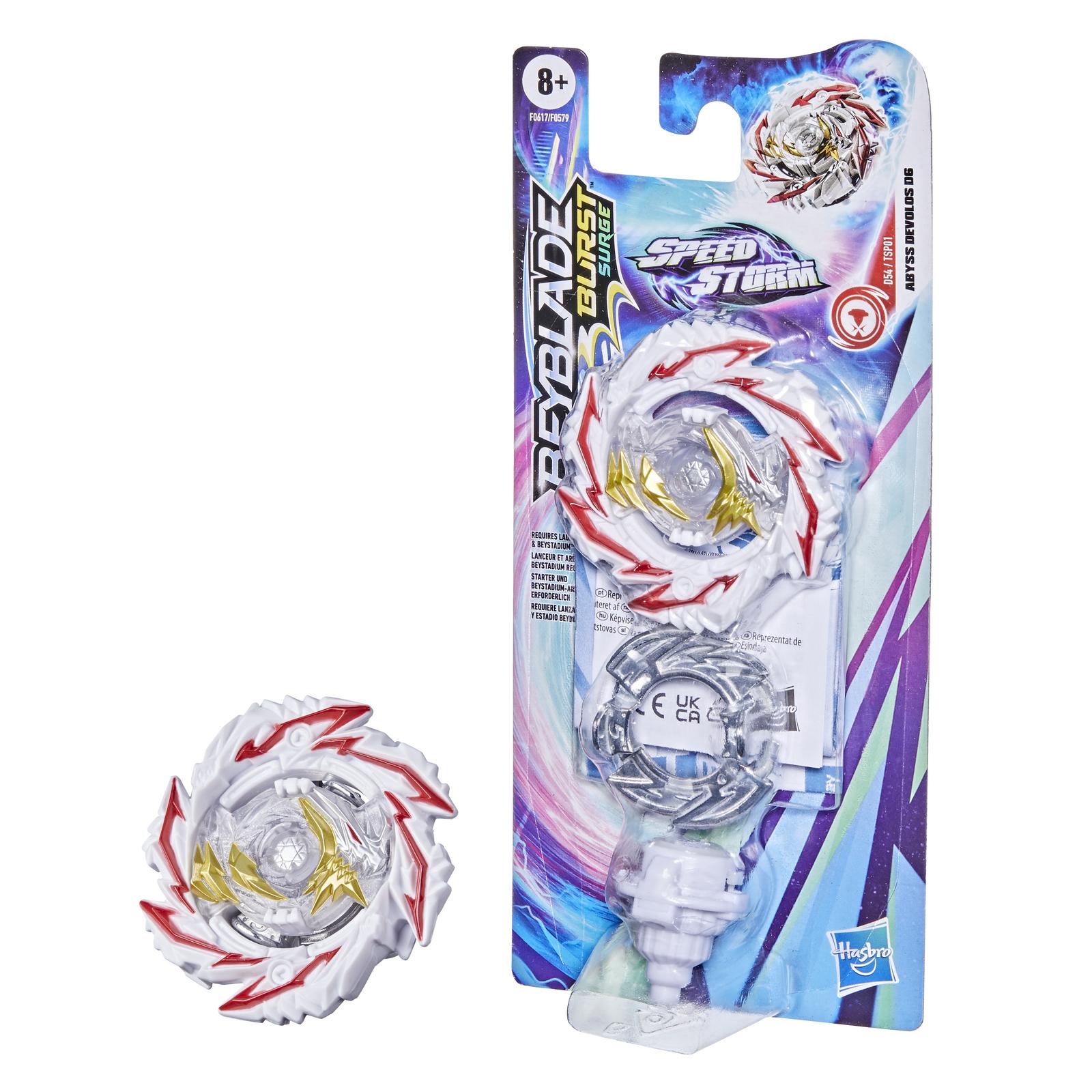 Фигурка BeyBlade - фото 4