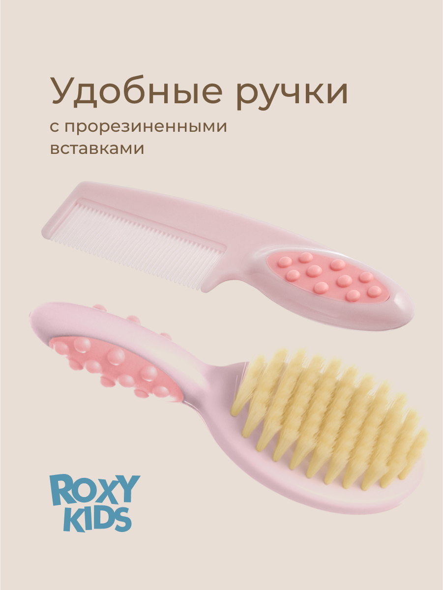 Щетка, гребень ROXY-KIDS - фото 3