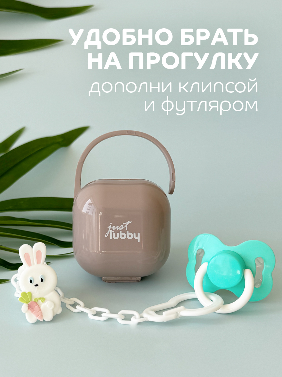 Изображение товара Латексная пустышка Lubby классическая голубая с колпачком и кольцом для детей от 0 месяцев