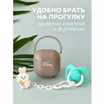 Пустышка Lubby латекс классическая от 0 мес. 1 шт.