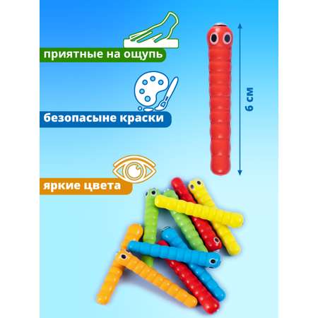 Игрушка Играй с умом рыбалка Червячки Рыбалка
