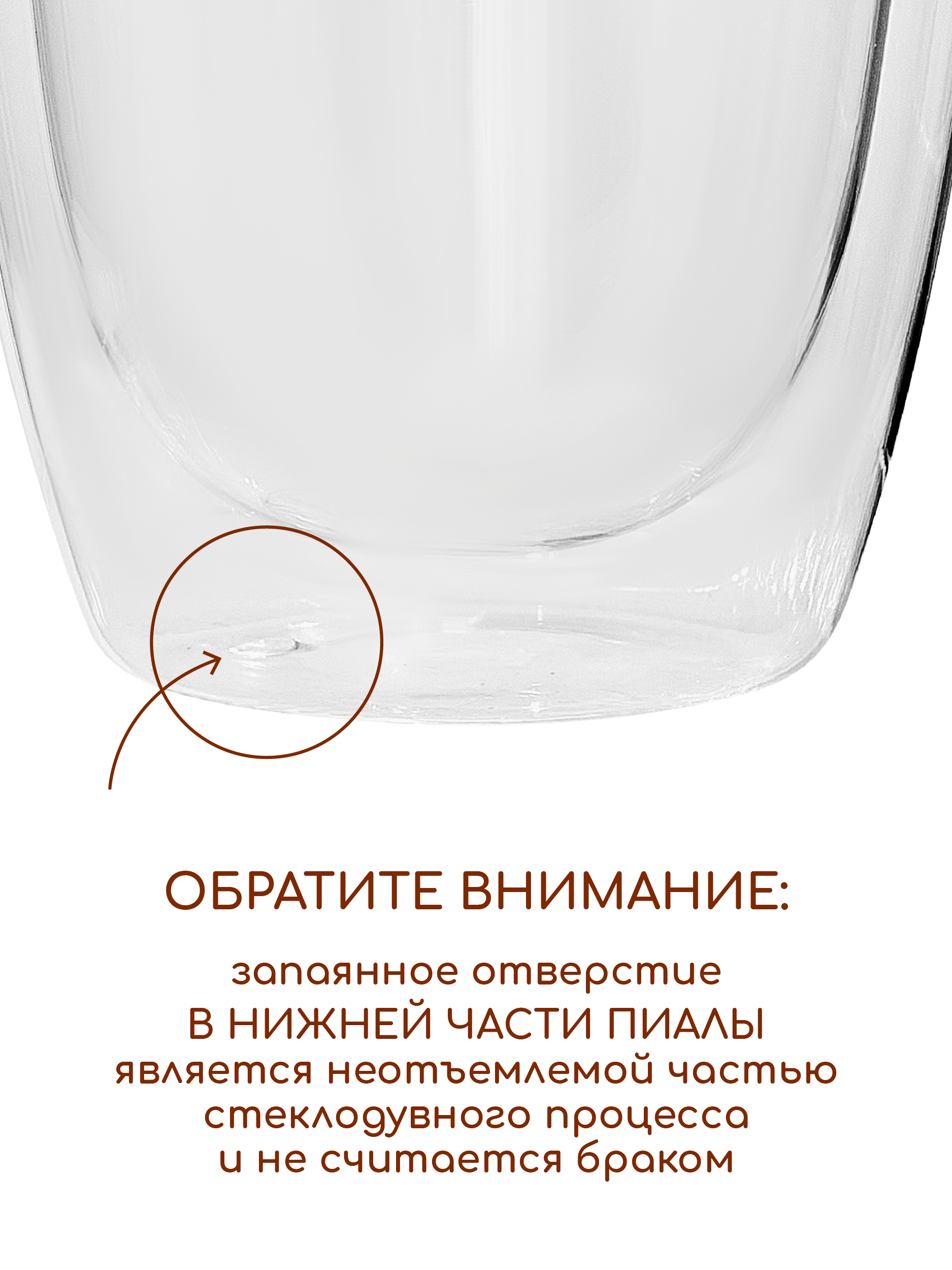 Набор пиал с двойными стенками Multistore 150 мл 4 шт - фото 8