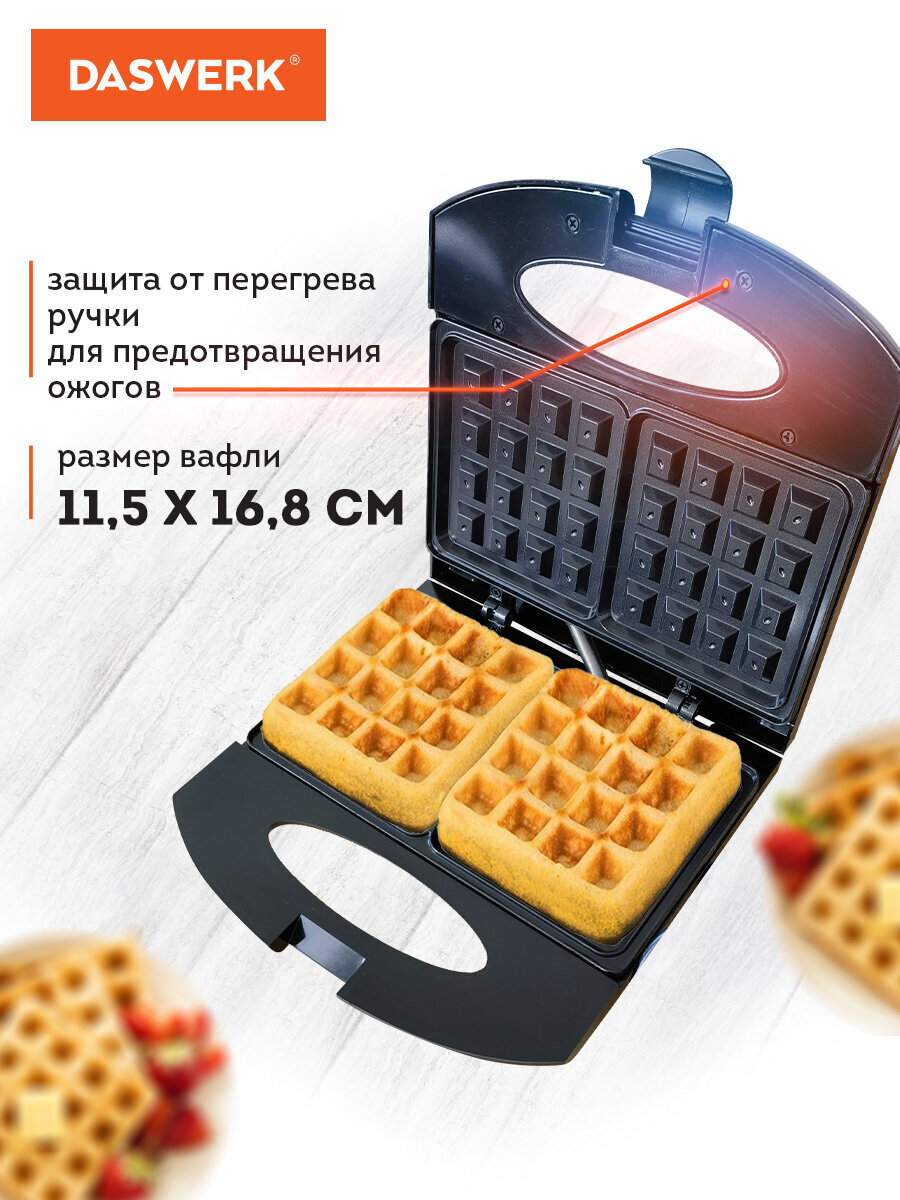 Вафельница DASWERK бутербродница электрическая для венских вафель - фото 2