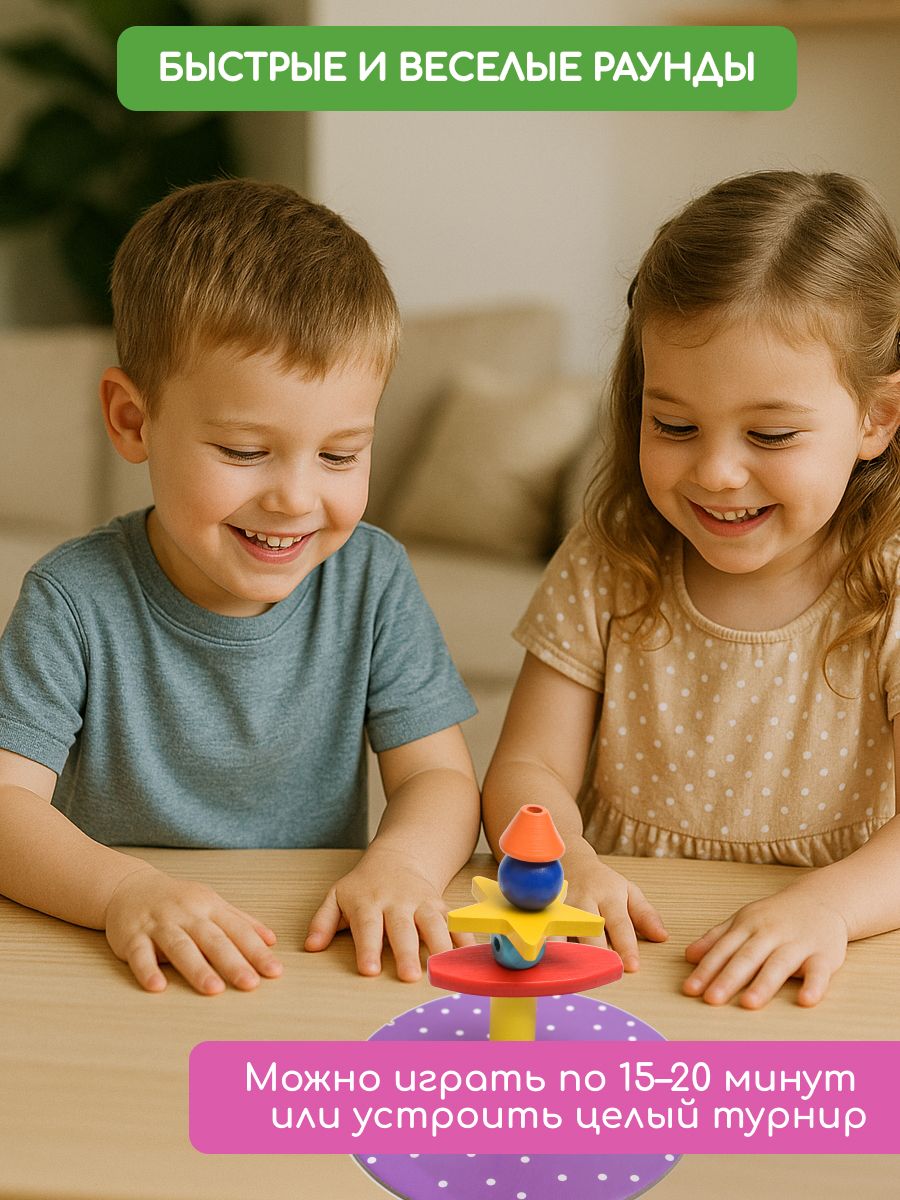 Настольная игра Djeco - фото 4