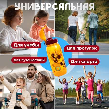 Бутылка Чебурашка 400 мл