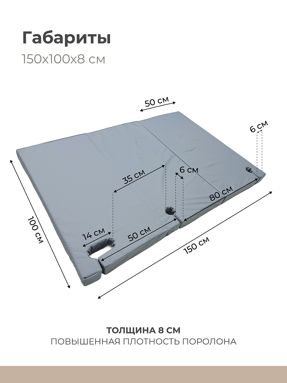 Мягкий щит ROMANA тройной - фото 5