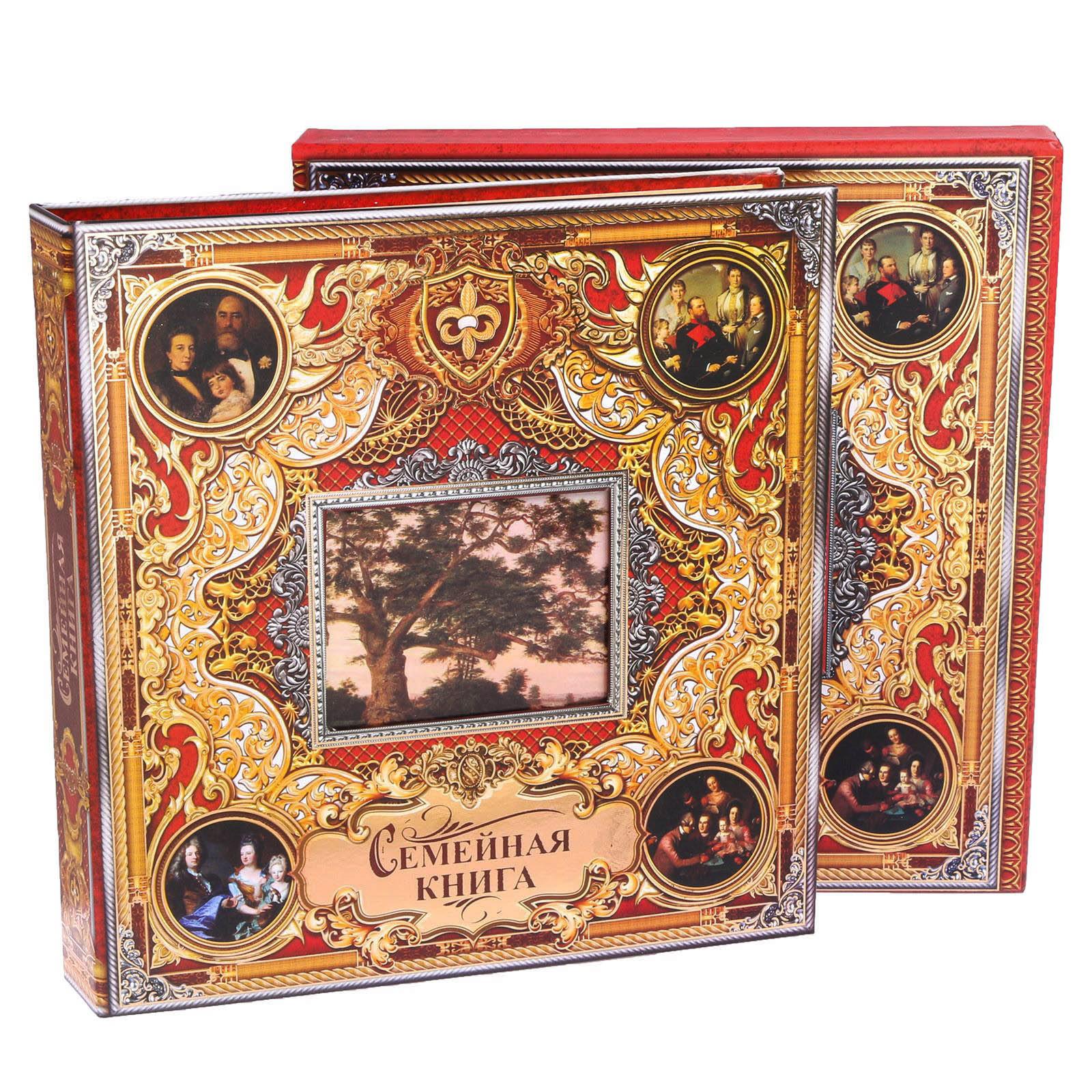 Родословная книга Sima-Land с рамкой под фото «Семейная » 50 листов 21.5 х 23.7 см - фото 2