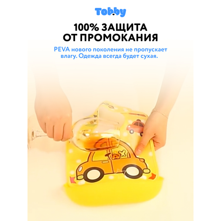 Нагрудник Tobby клеенка 2 шт.