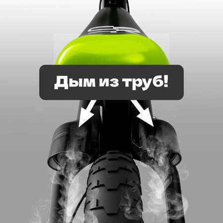 Двухколесный беговел Small Rider 12 дюймов