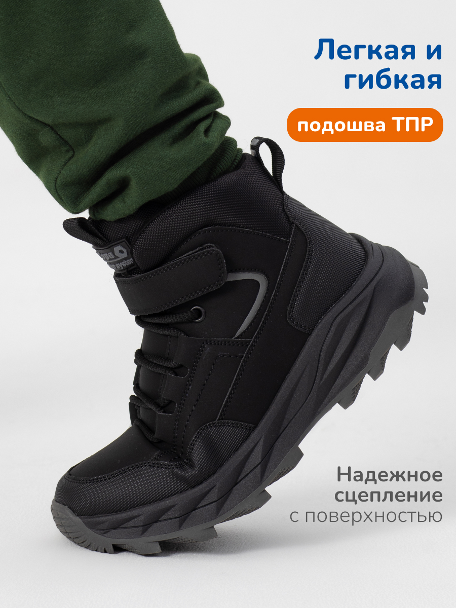 Ботинки Antilopa AL 15980 - фото 5