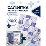 Влажные салфетки АСЕПТИКА антибактериальные 100 шт.