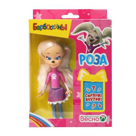 Кукла классическая Весна