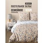 Комплект постельного белья BRAVO Бейлис семейный 5 предм.