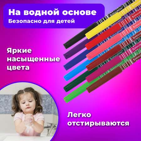 Фломастеры Brauberg 12 цв.