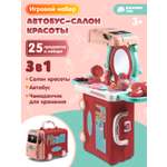Игрушка AMORE BELLO фен, косметика, туалетный столик