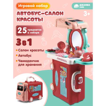 Игрушка AMORE BELLO фен, косметика, туалетный столик