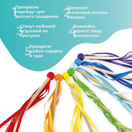 Набор для оформления праздника Ulanik