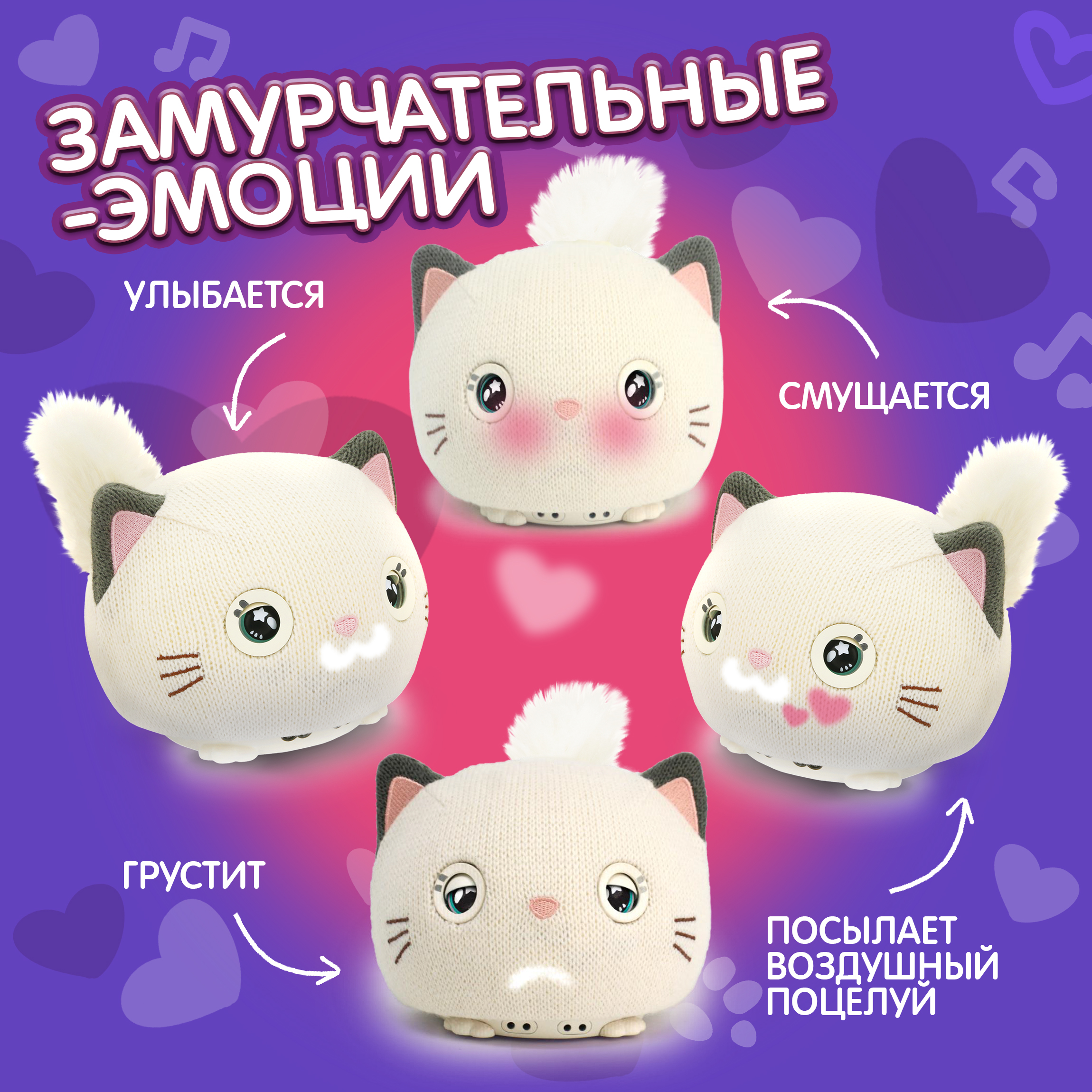 Игрушка мягкая 1TOY котик Purro Мурро 12 см - фото 8