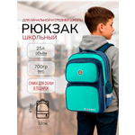 Рюкзак Mobile Kid