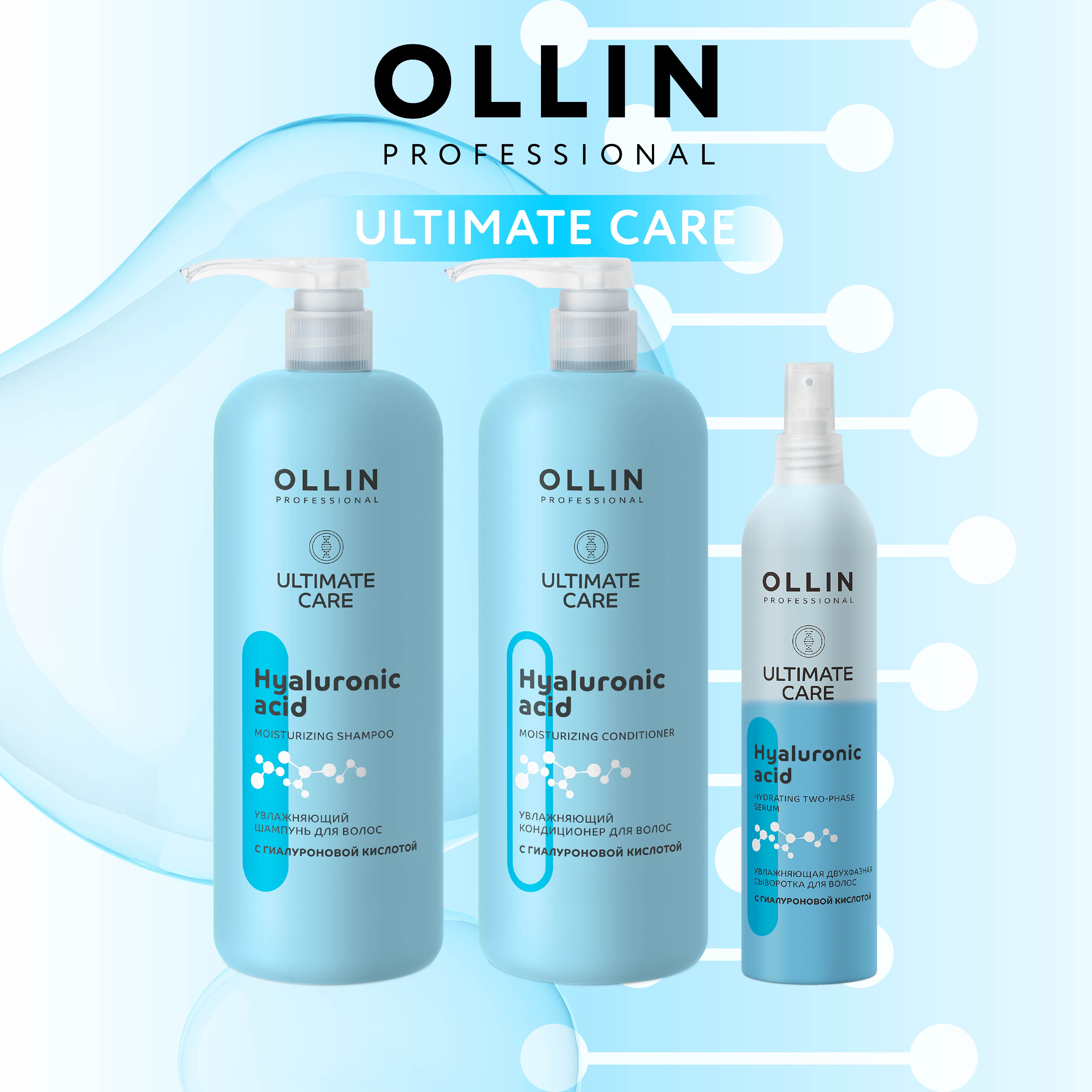 Кондиционер Ollin 1000 мл - фото 6