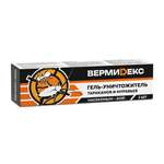 Отрава в шприце ВЕРМИДЕКС от тараканов и муравьев для квартиры