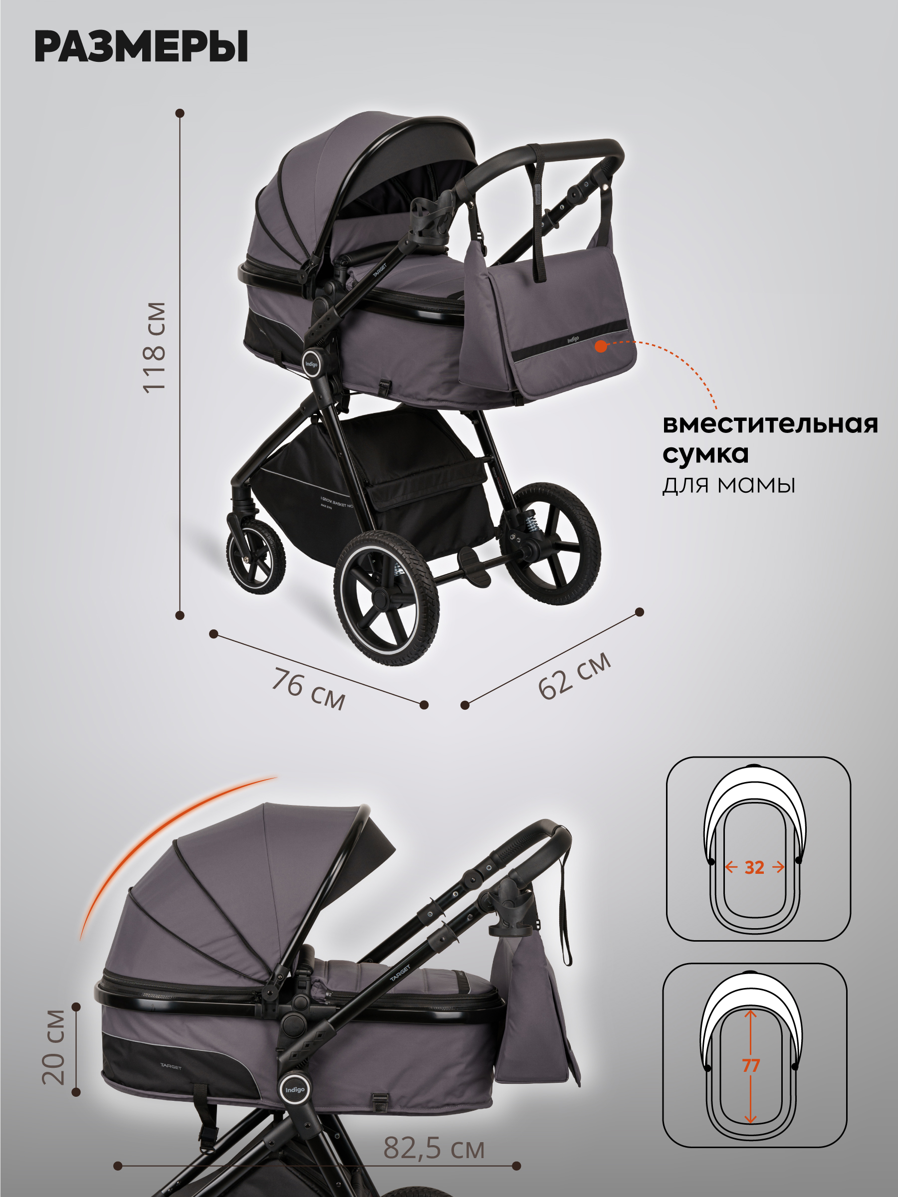 Коляска трансформер Indigo TARGET 3в1 серый - фото 3