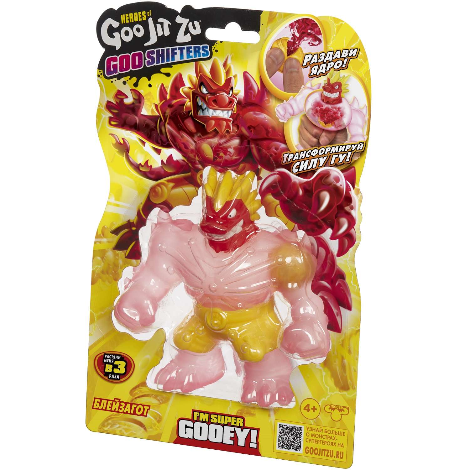 Фигурка GooJitZu Гу Шифтерс - фото 7