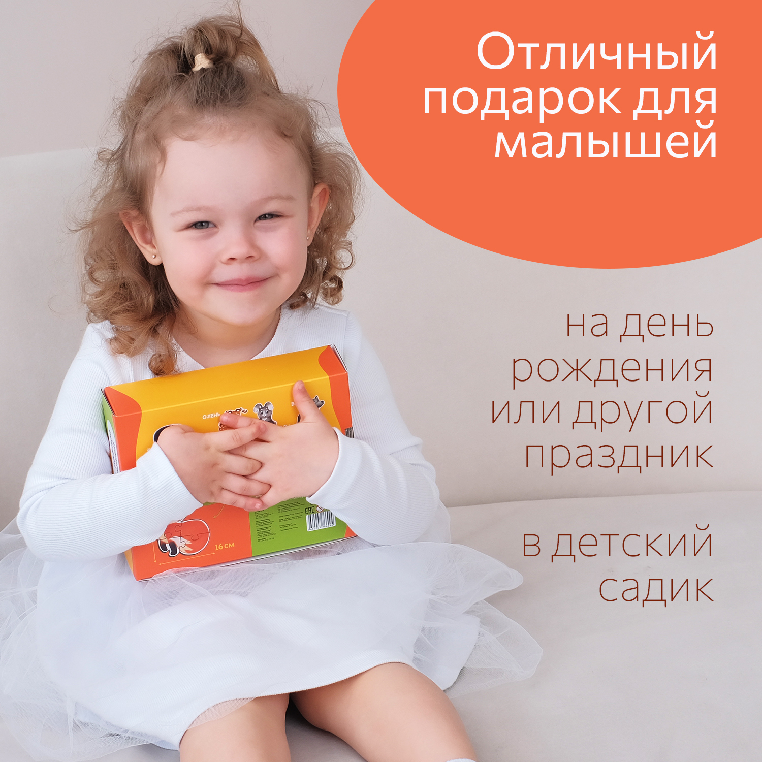 Пазл Бигр классический - фото 7