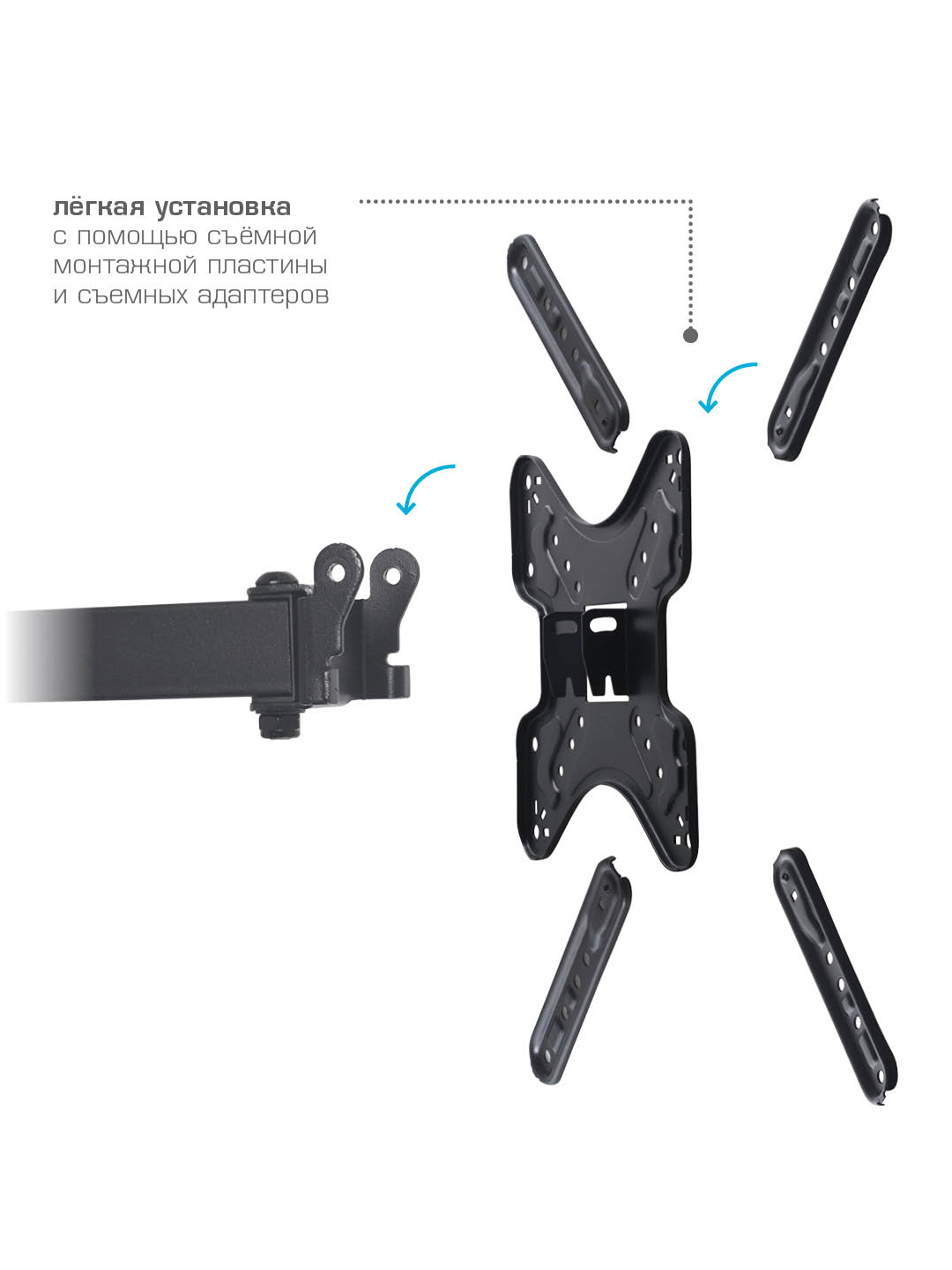 Кронштейн VLK trento-27 - фото 3