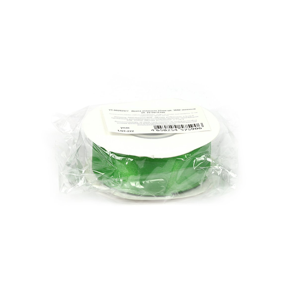 Набор для творчества Magic 4 Hobby шитье - фото 3