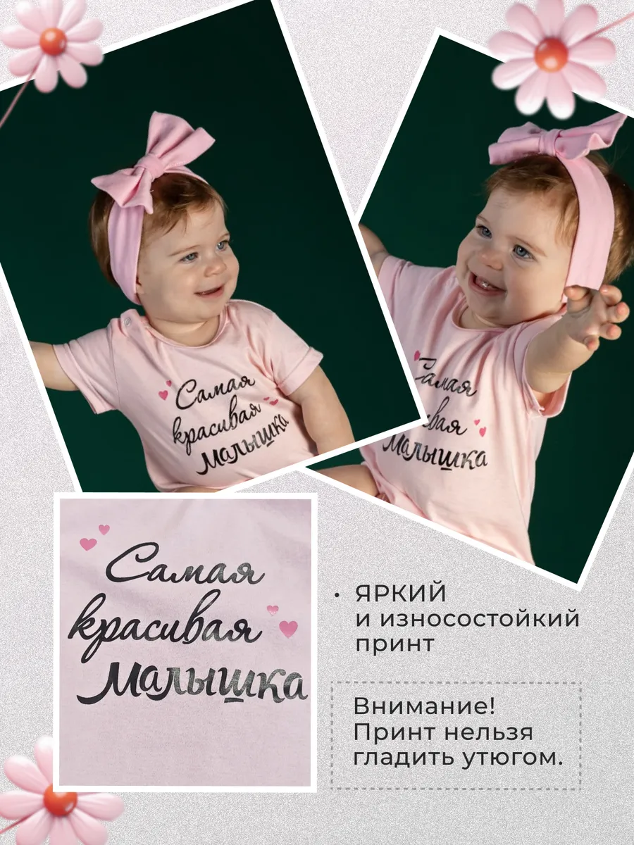 Песочник 2 шт Веранж 05/07розовый - фото 10