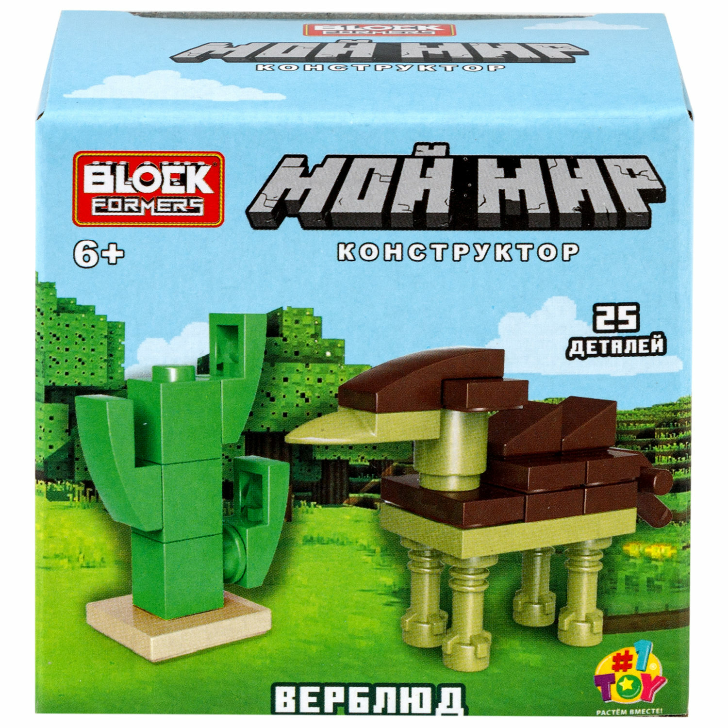 Конструктор 1TOY Minecraft Blockformers Мой мир в ассортименте - фото 13