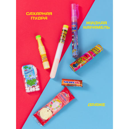 Сладкий набор VKUSNODAY подарочный 30 конфет
