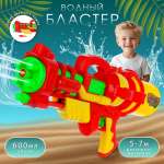 Пистолет водный Veld Co