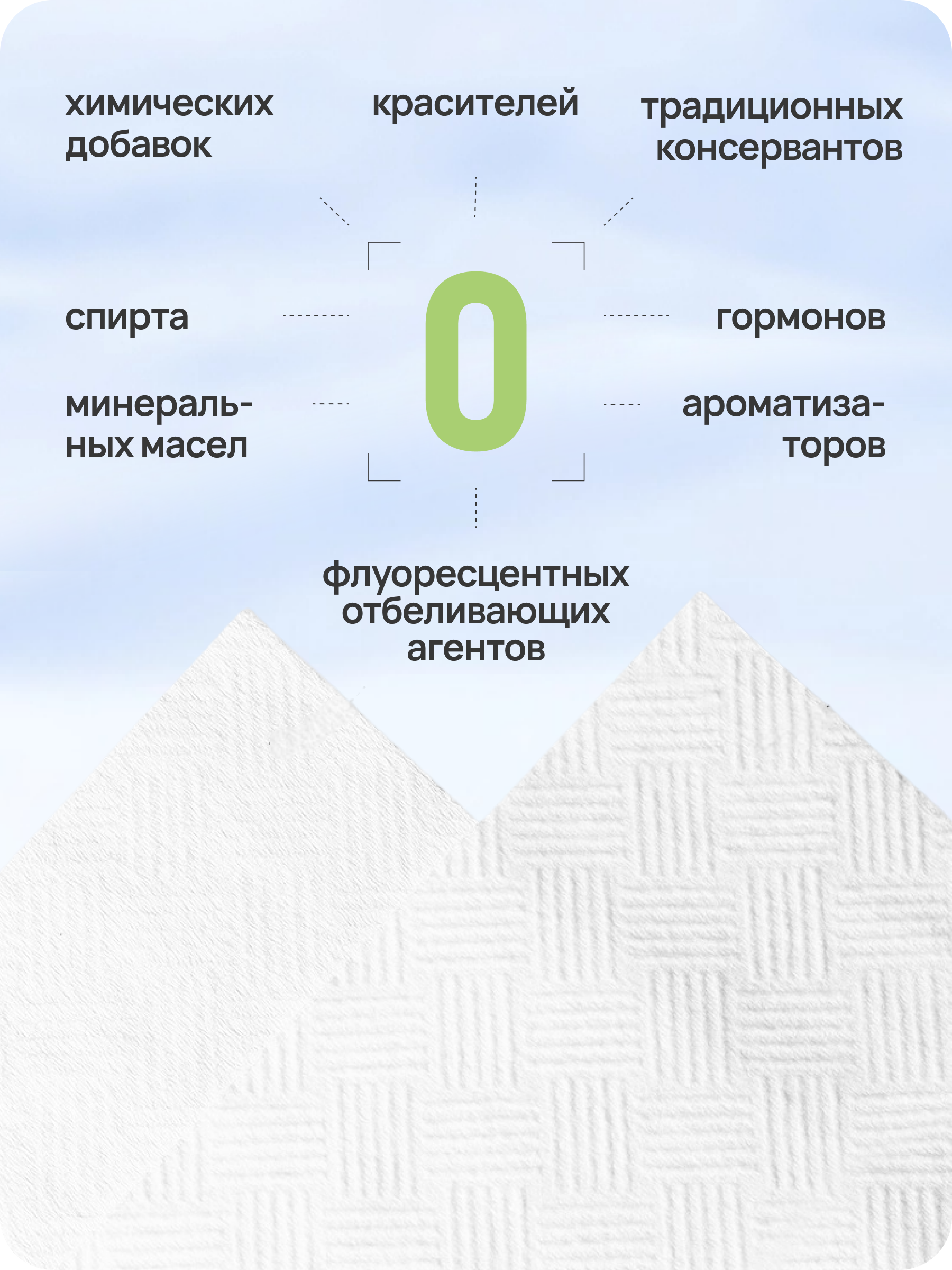 Бумажные полотенца Bebetour для снятия макияжа 60 шт. - фото 2